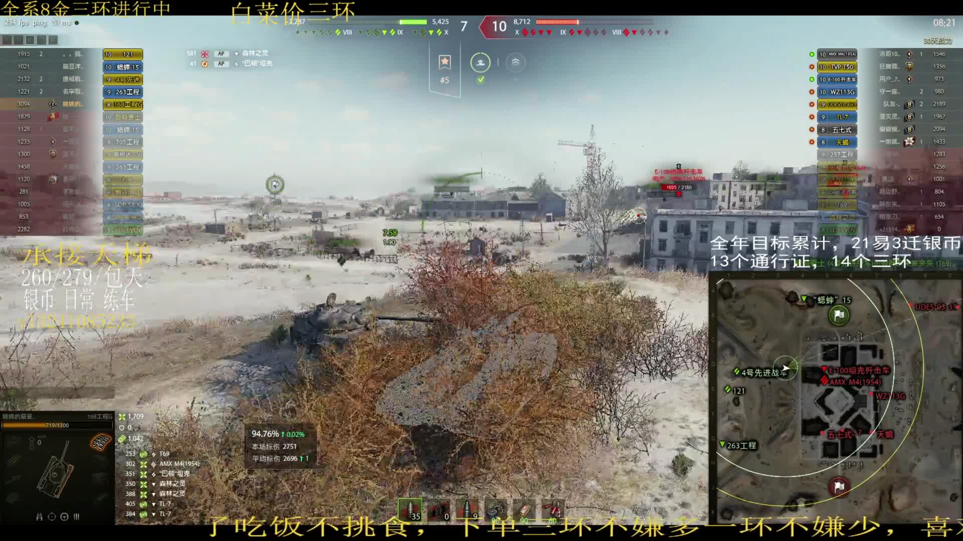 刷银币赠送第50个三环，标伤4200拿下168g三环