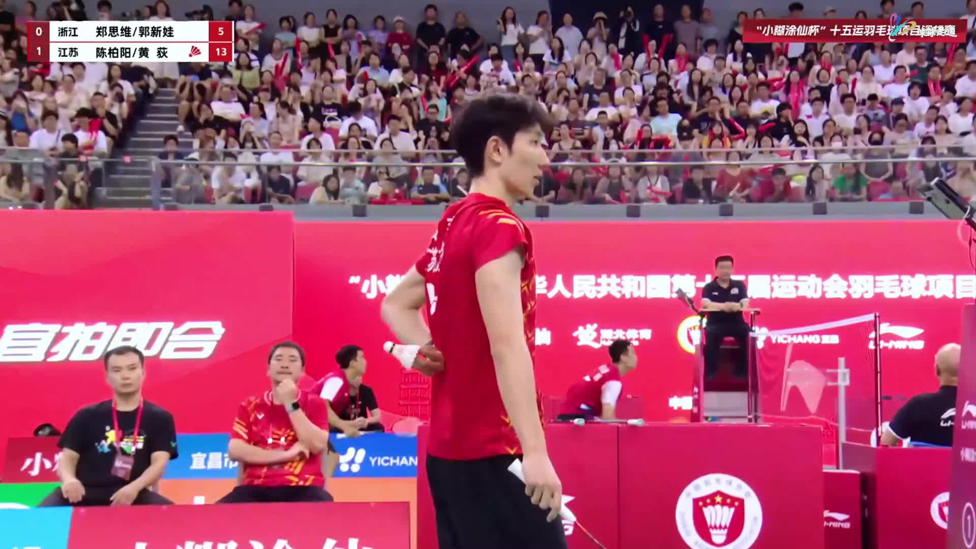 郑思维/郭新娃VS陈柏阳/黄荻浙江江苏团体资格赛