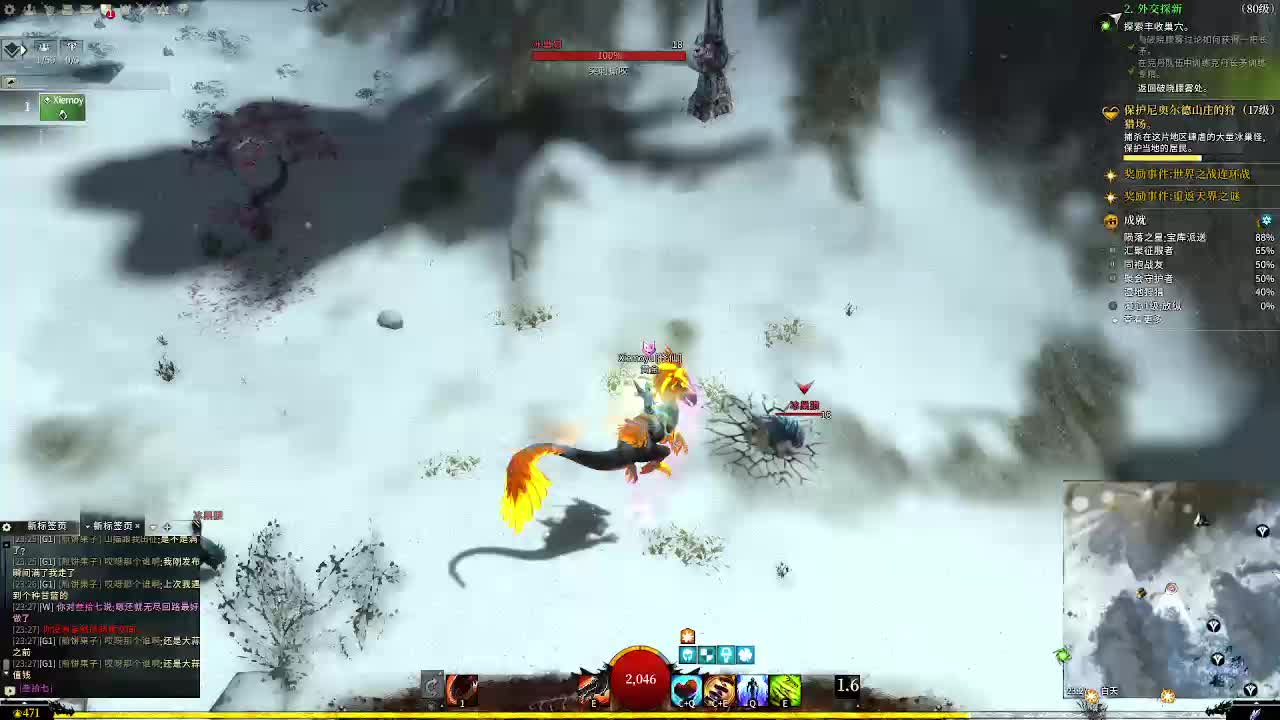 浪里个浪-片段1