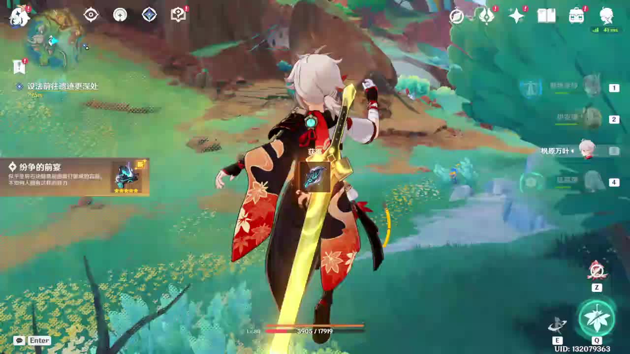 8月19日171板板纳塔3