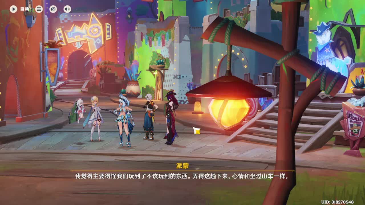 8月19日171板板纳塔13