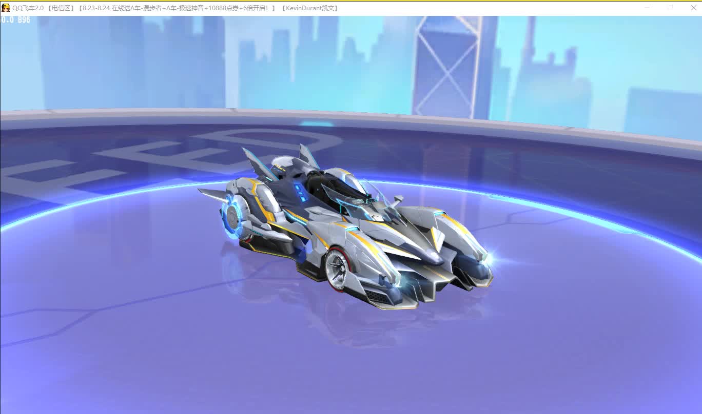 QQ飞车朕哥：星辰的S车雷神之怒莉莉皮肤！弄巧成拙多出几个车