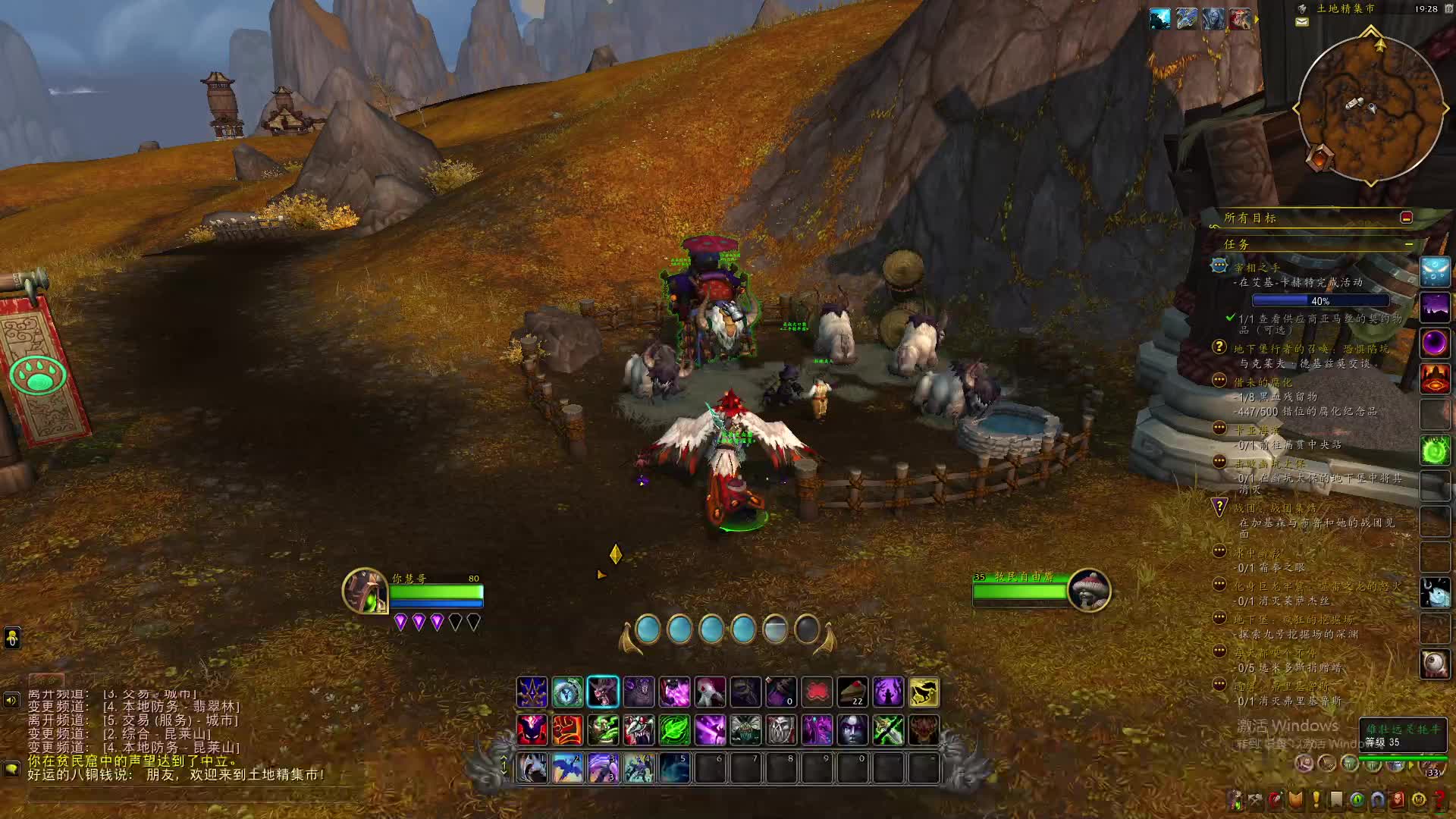 终于攒够了十二万，买了第一头牛，可以在外面自己修装备了，开心