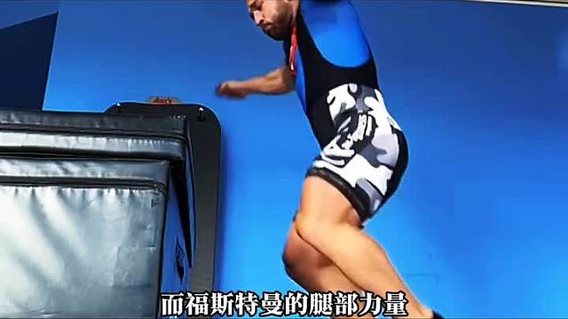 揭秘体坛五大超凡身体部位，榜首堪称男性理想