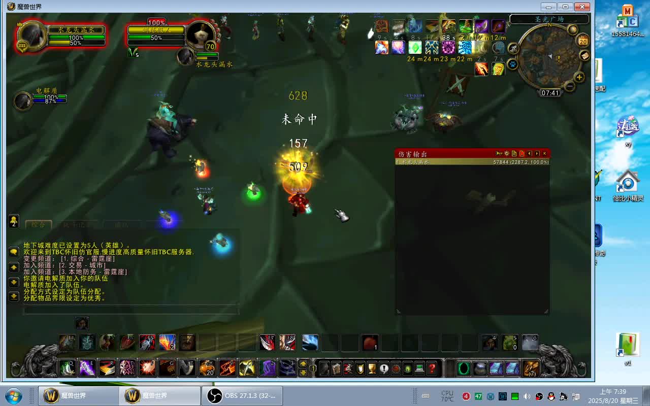 魔兽世界335卡70木桩.4t5拳刃刺杀