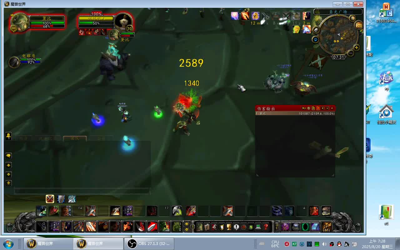 魔兽世界335卡70木桩.世界击碎锤战