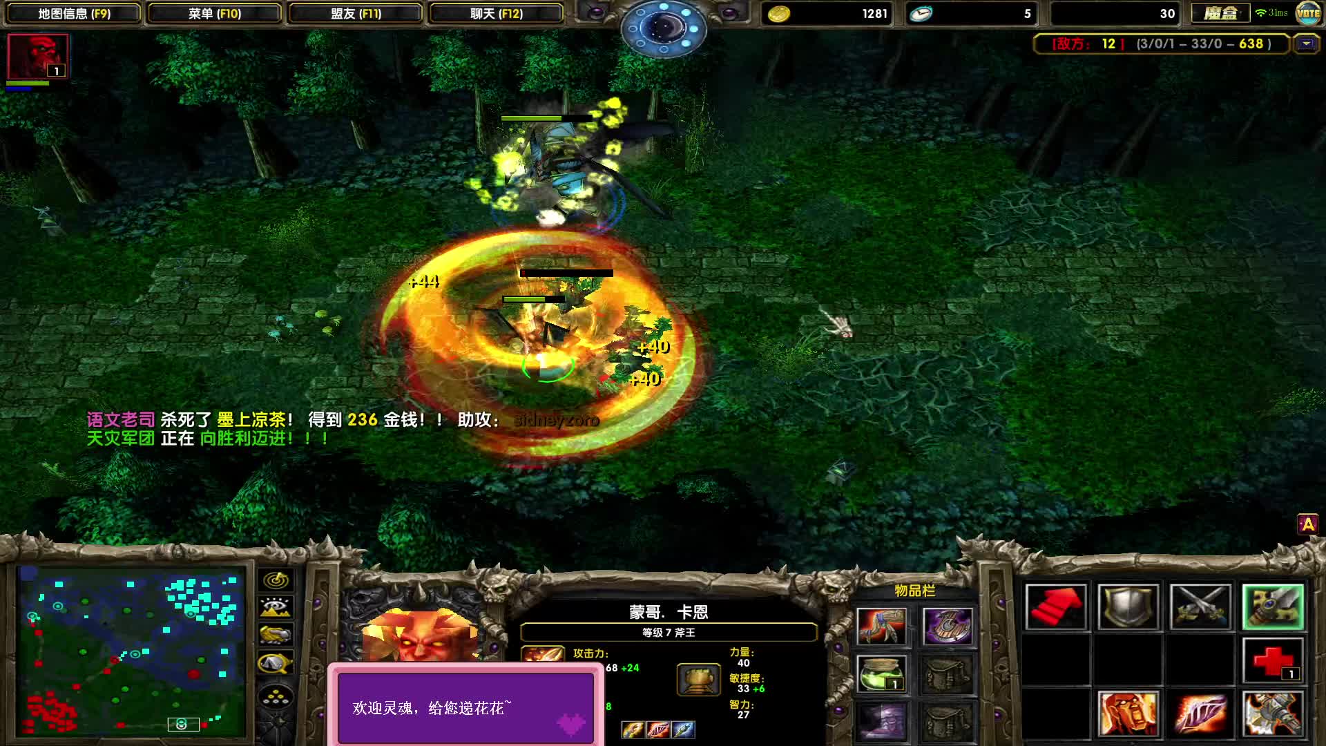 11竞技场-战斗斧