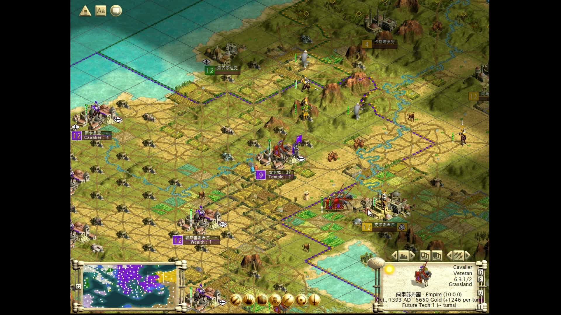 文明3之东罗复兴13-有限战争