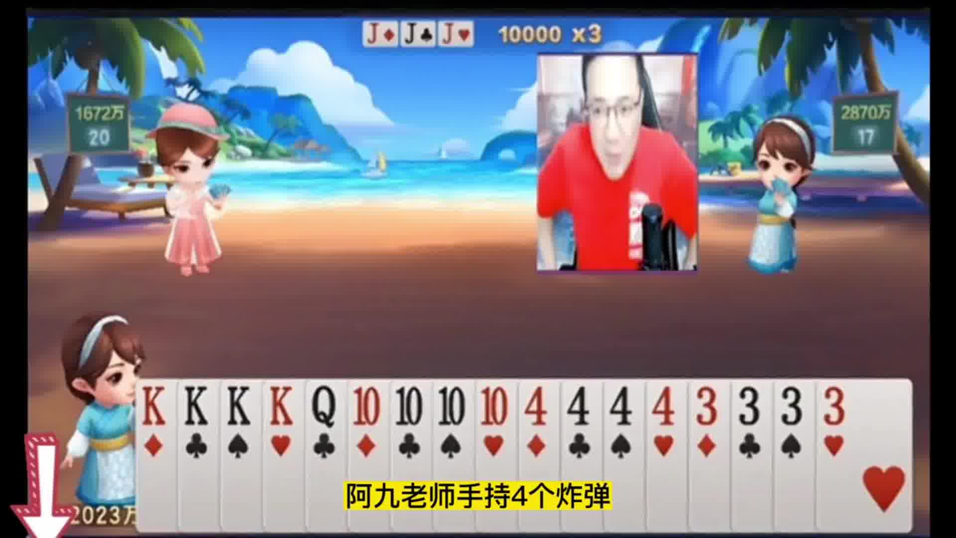 阿酒老师表示你20张牌，我不信你能秒我