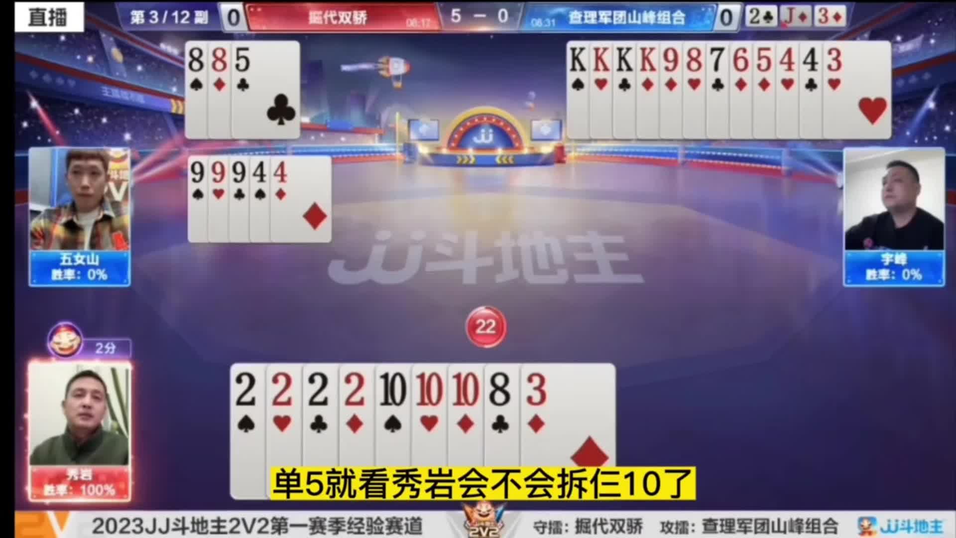 漂亮 3带对是没有问题