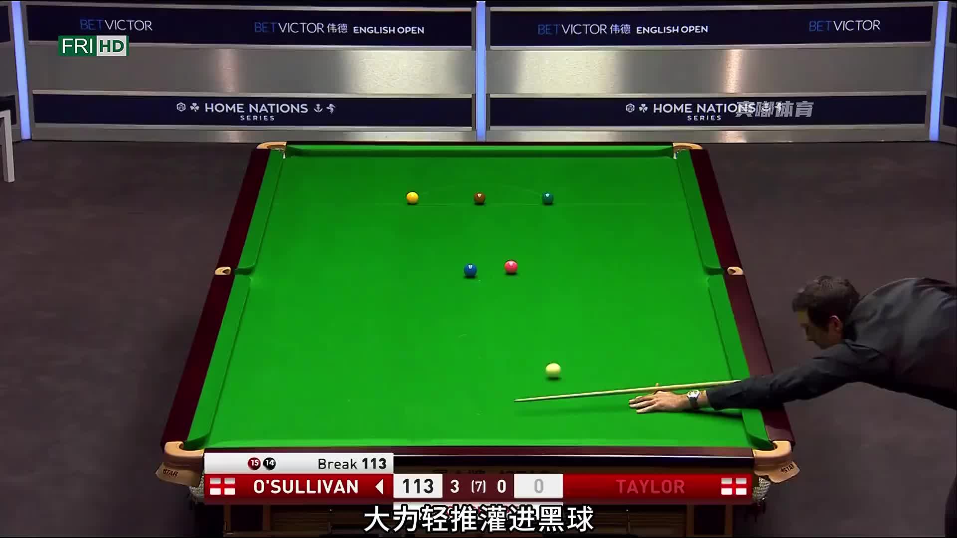 奥沙利文极致控球，球迷直呼真过瘾（下）