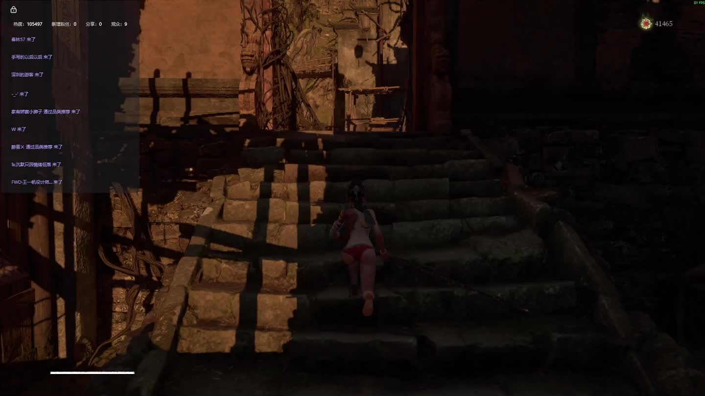 明末：渊虚之羽 重来 【三】-片段7