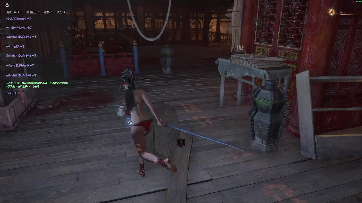 明末：渊虚之羽 重来 【三】-片段8