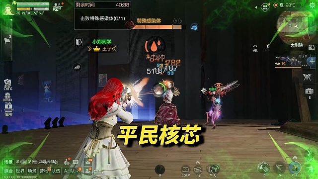 平民玩家核芯推荐！