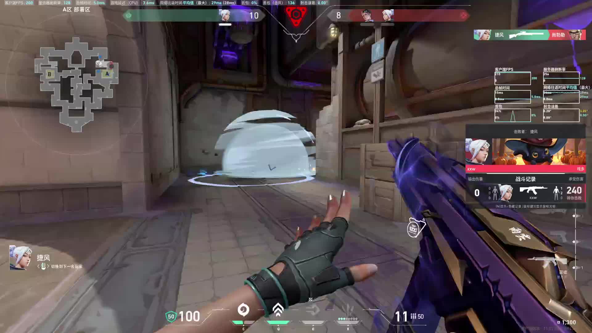 村瓦最强打手的直播间片段5