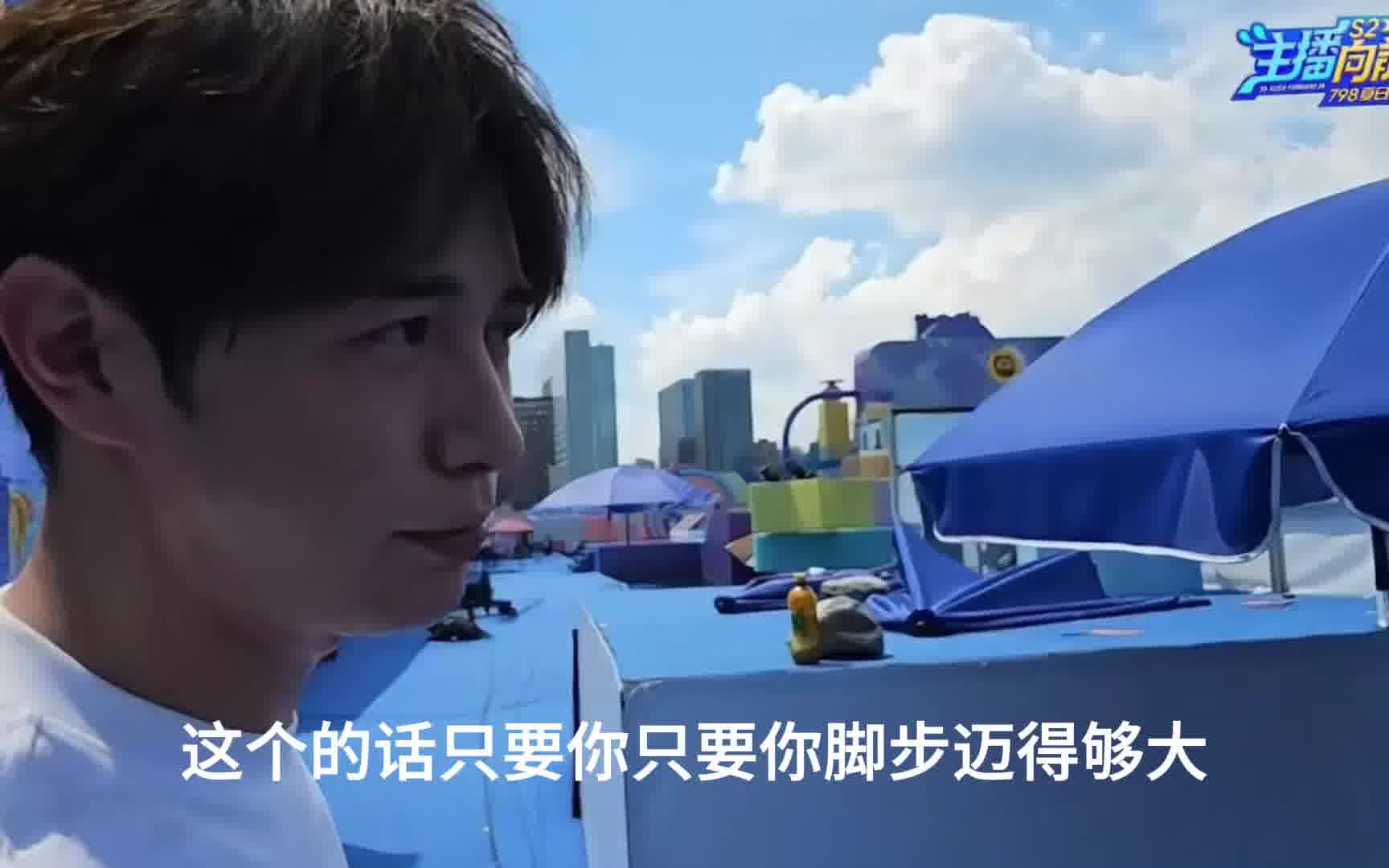 “男生女生向前冲讲解！”