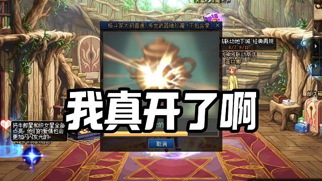 号主，你就.....................放心吧