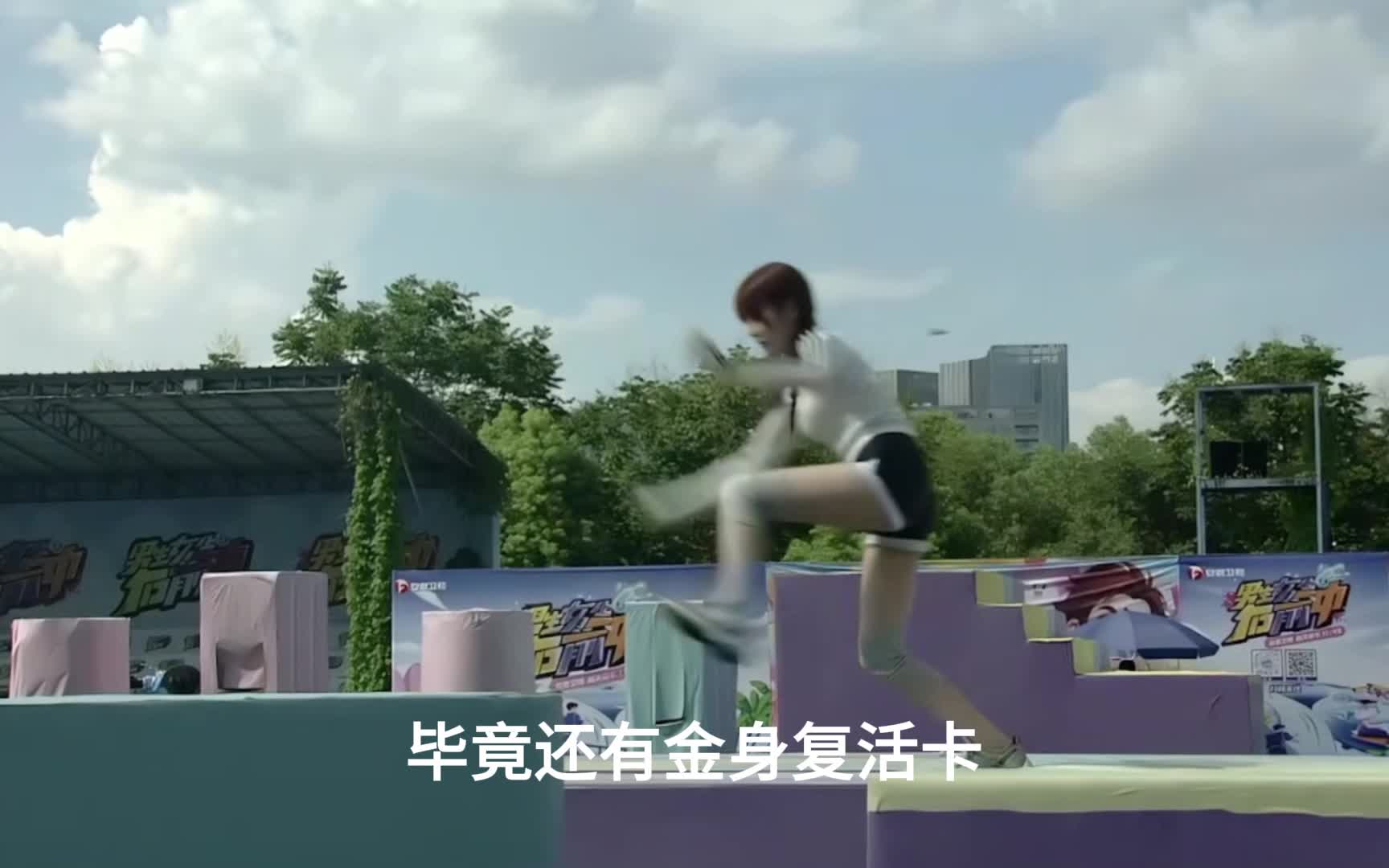 “遗憾落水！”