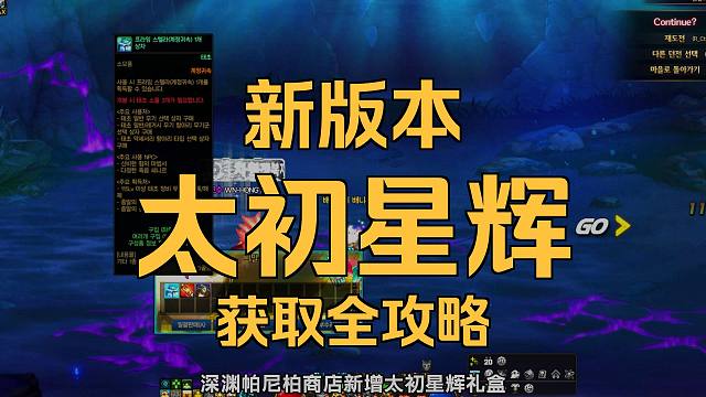 DNF：【雾岚黄昏战】领主怪物立绘展示，你最喜欢哪个？