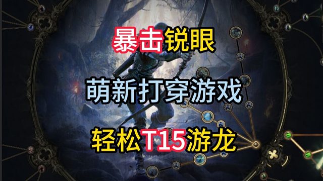 5分钟学会拿捏-三阶段三狼【黑夜君临】