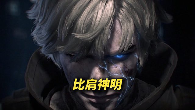 当萌新质疑明日玩家之间的感情！