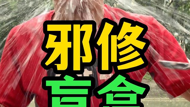 吃完辣椒精汉堡，会变身喷射战士吗？