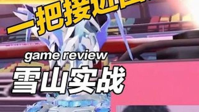 总有人问一张图的国服到底是什么实力？这把就告诉你！ #QQ飞车手游公测7周年 #QQ飞车手游 #QQ