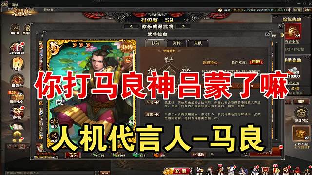 语文要学好，谋谋邓艾来了