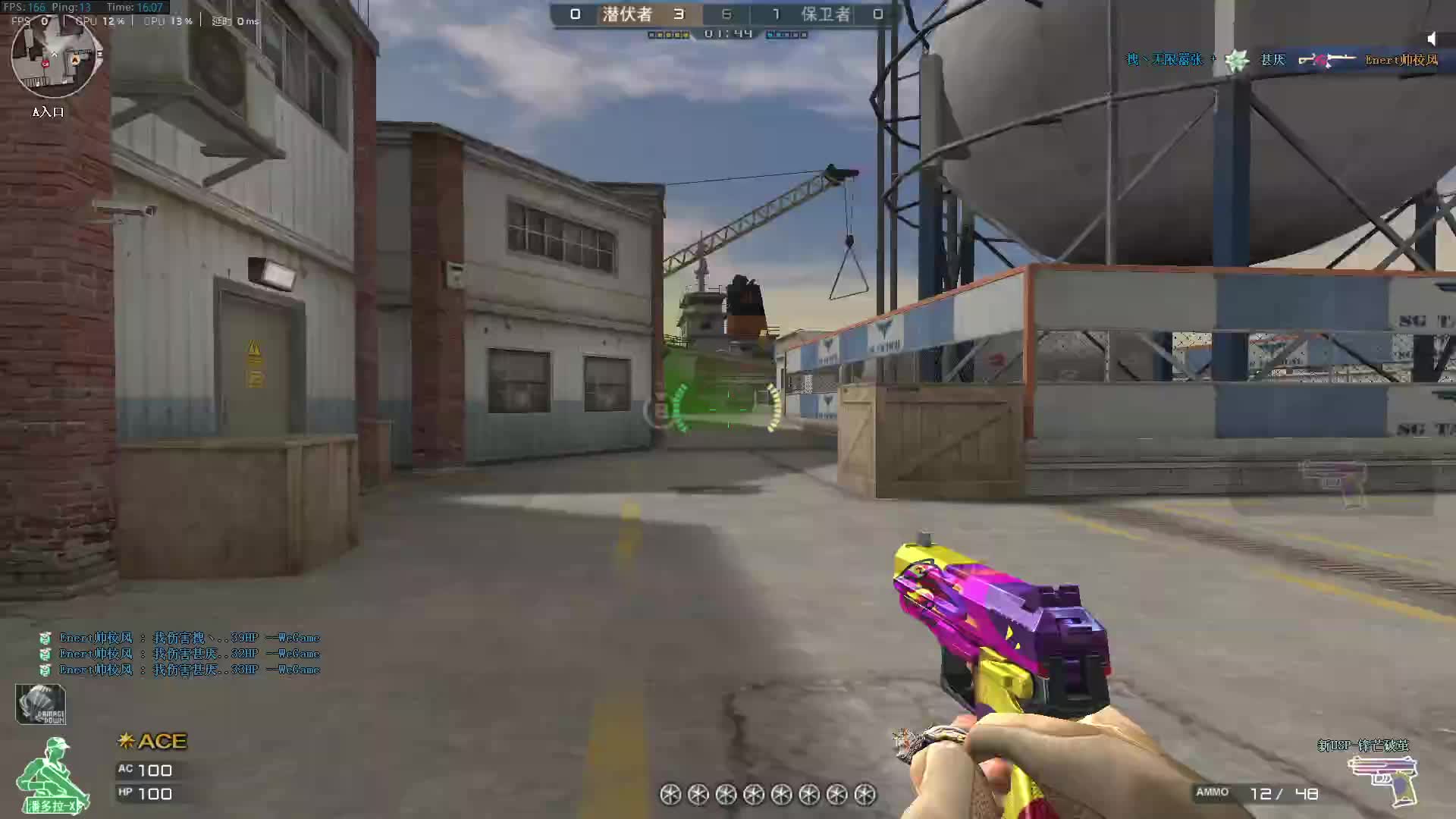 欢迎来到我的直播间片段3