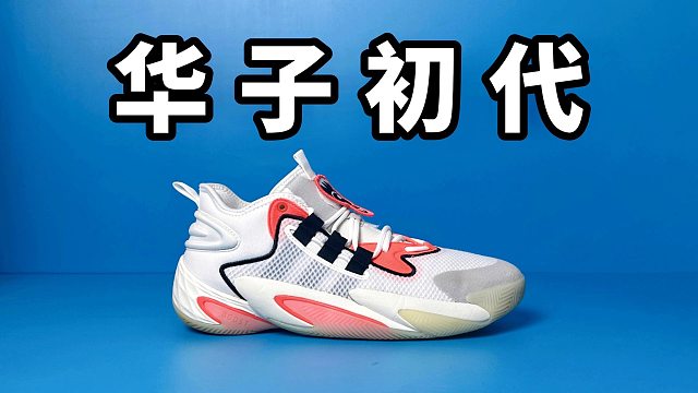 【Sunzz潮课】500元合集！近期薄底快靴的实战好鞋！