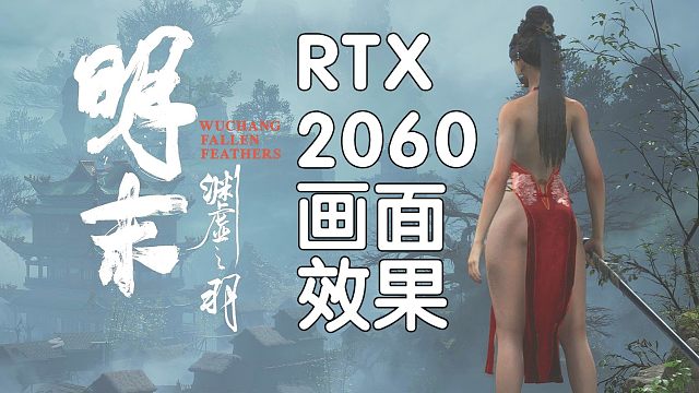 《生化危机9:安魂曲》科隆展试玩10分钟实机演示