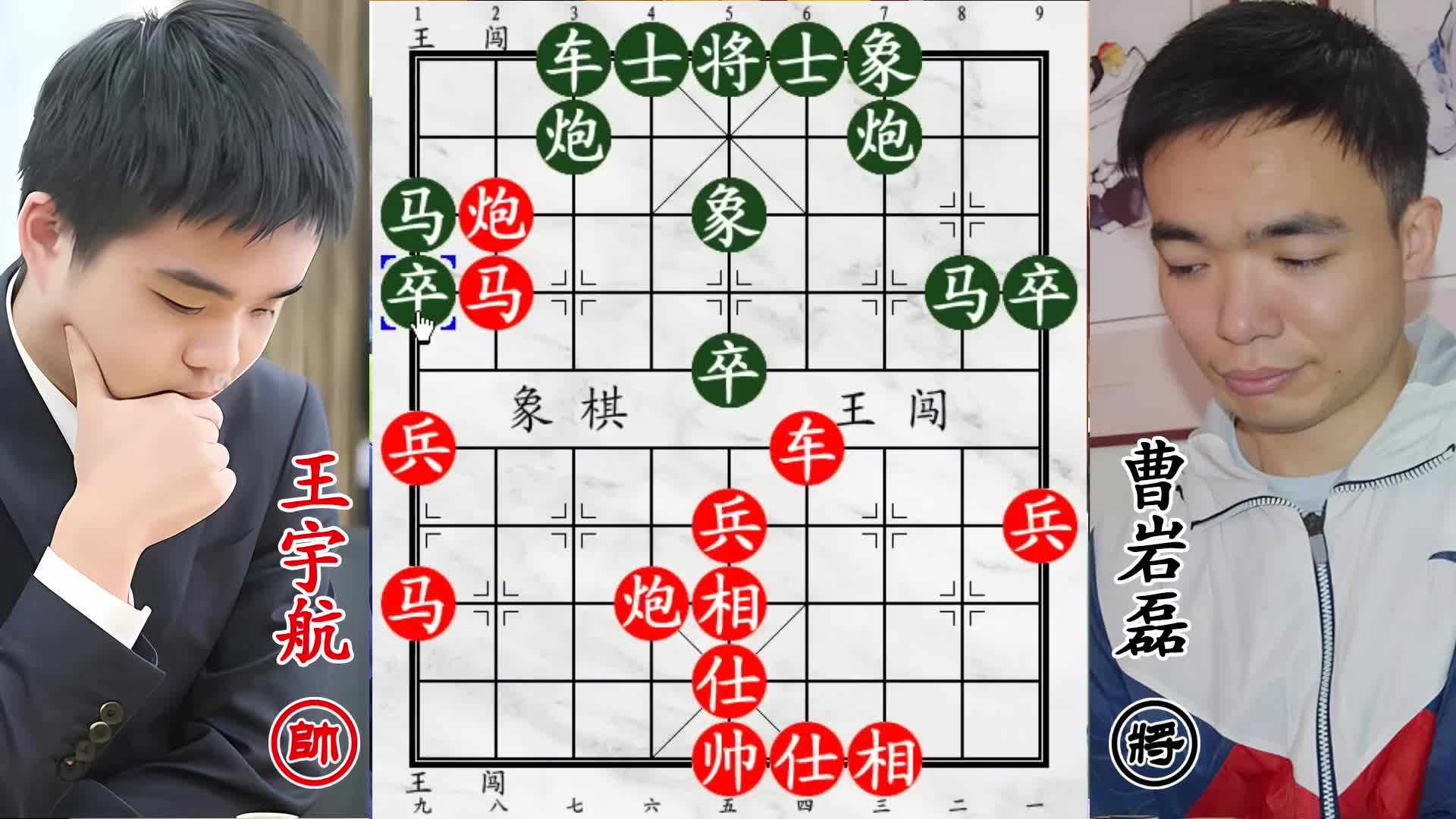 曹岩磊力战全国第四王宇航！00 后功底深厚，不出飞刀难招架