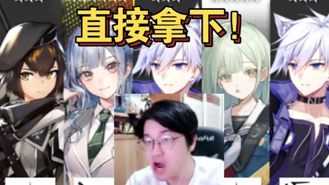 师徒杯总决赛：我们是冠军