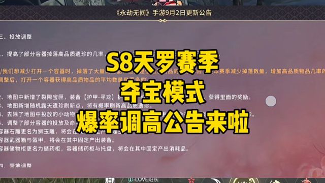 顾清寒和蓝梦的泳装即将上线限时元宝千万别乱用哦！