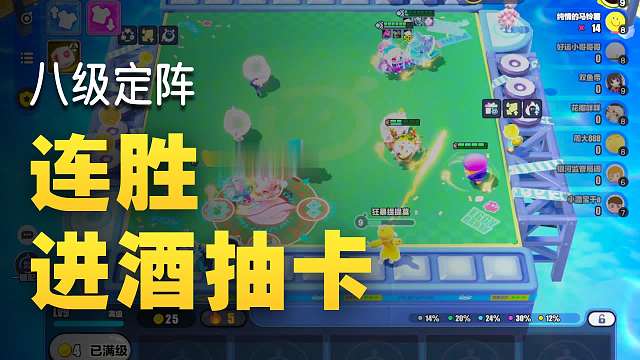 蛋铲铲最肉的阵容