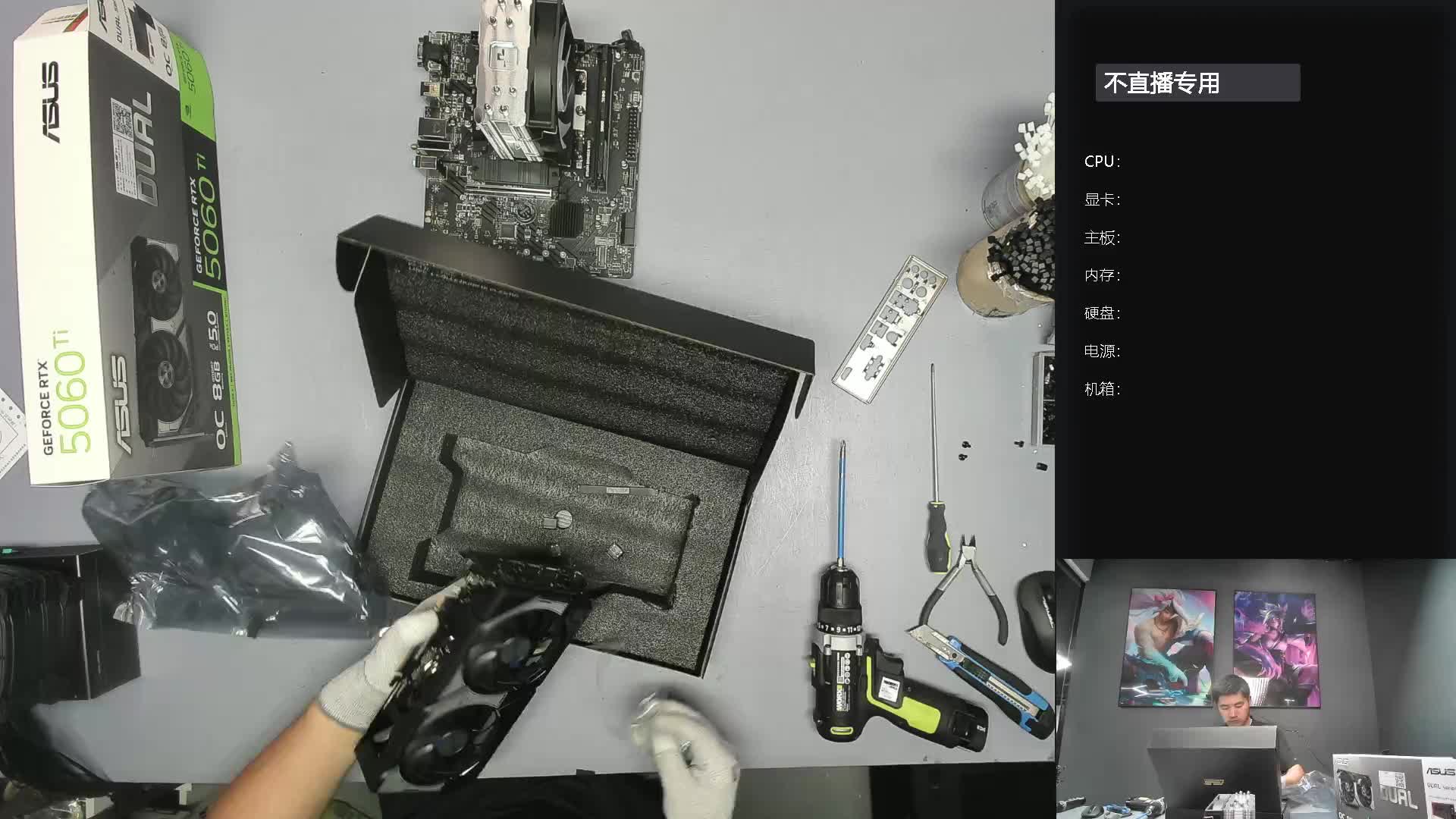 唐山 高*的13400F+5060Ti