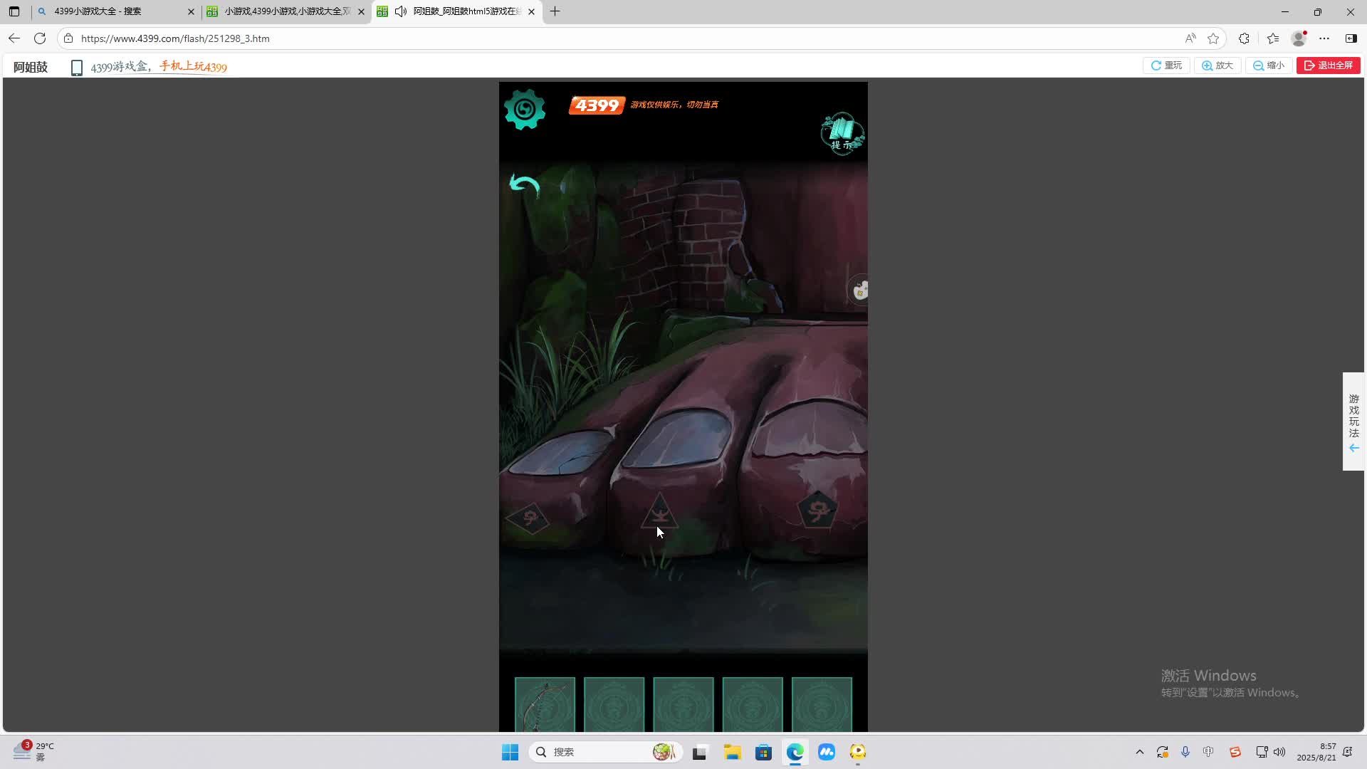 海无量的直播间。-片段2