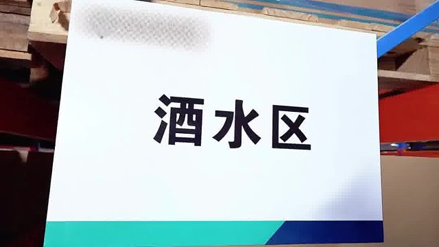 通达峰云仓