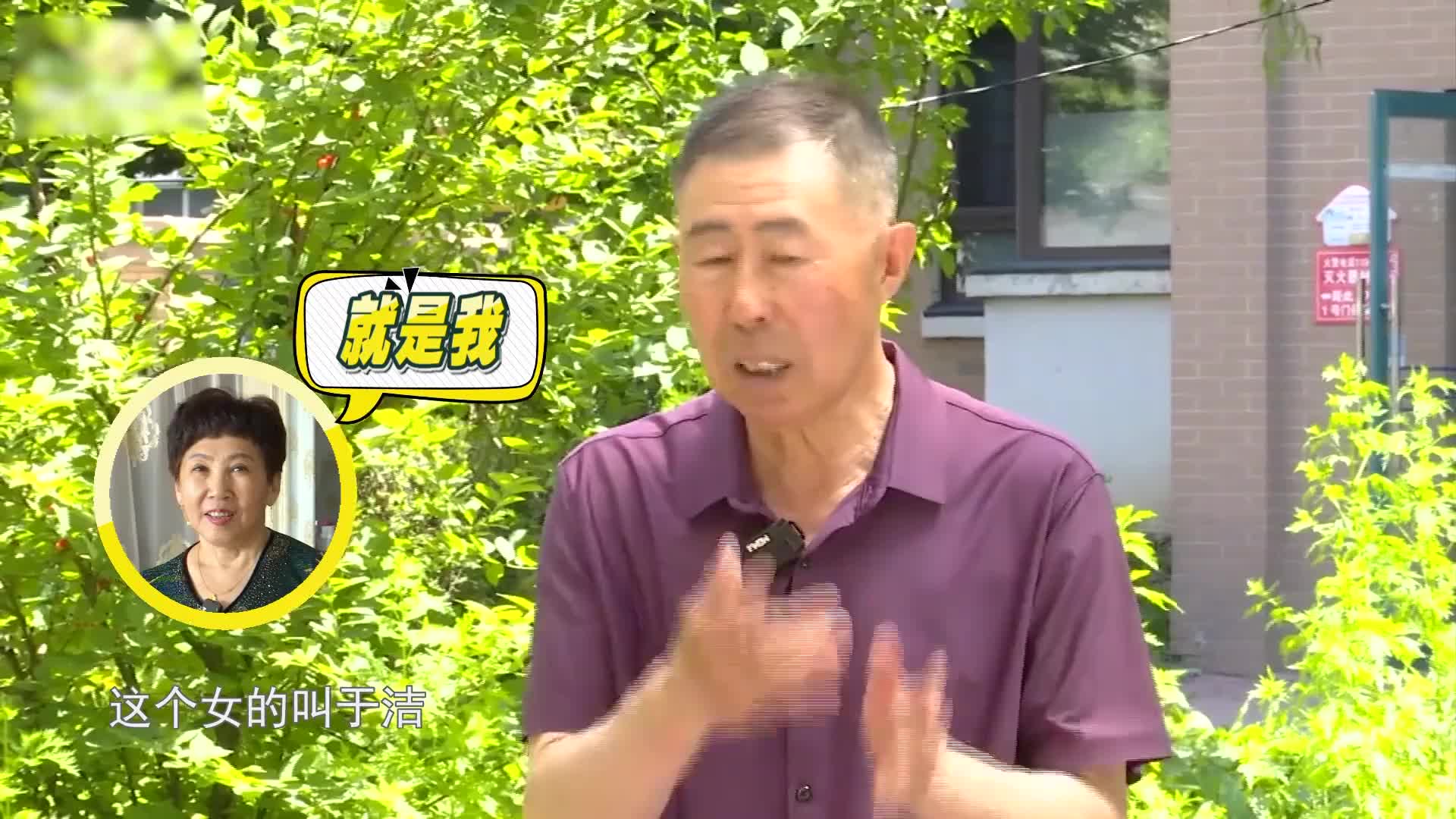 71岁恋爱脑大爷疯狂求爱，不仅给大妈房产，每月还给2500块