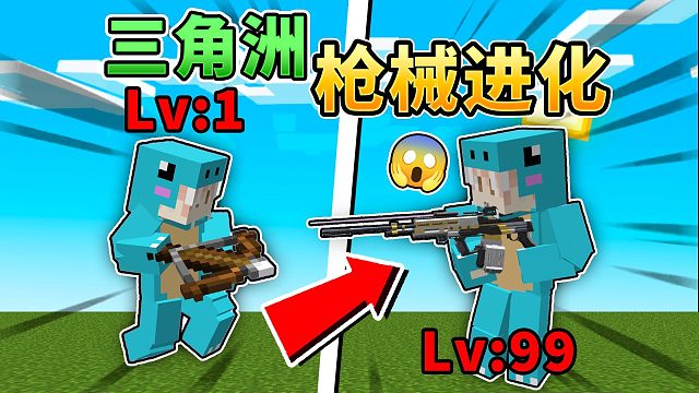 MC:9选1空岛生存#1