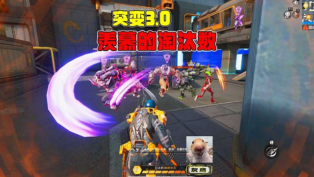 突变团竞3，3回合选强化，不料没抓几个喜上眉梢，快乐猎手28连击！