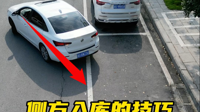 车头前方与路人的安全距离如何判断！#驾驶技巧 #每天一个用车知识