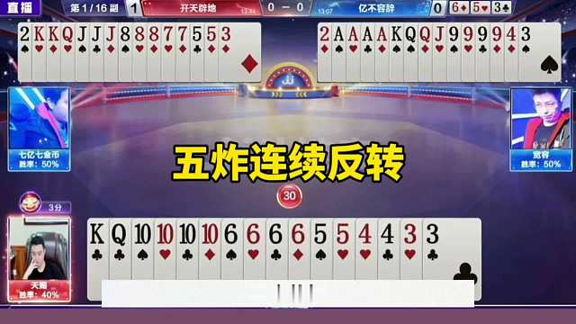 最牛的单五诛心，残局太厉害了