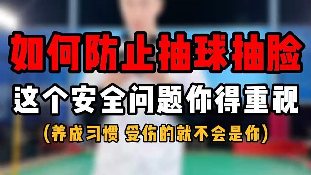 直播花絮 第19集 什么？新网课免费送