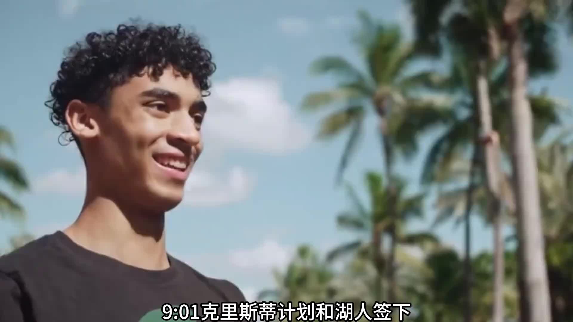 乔治即将以4年2。12亿顶薪加盟76人