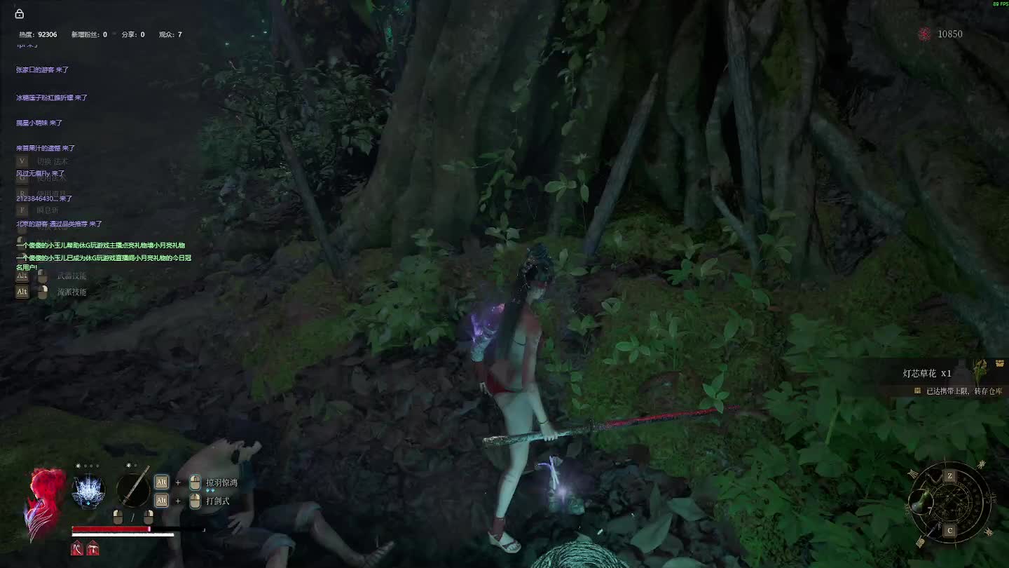 明末：渊虚之羽 重来 【四】-片段1