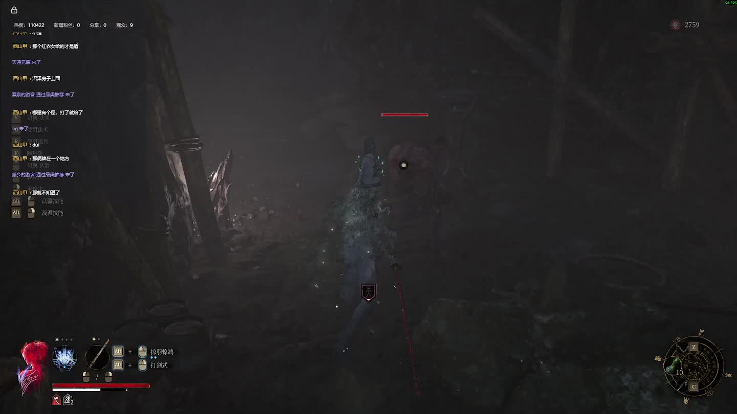 明末：渊虚之羽 重来 【四】-片段4