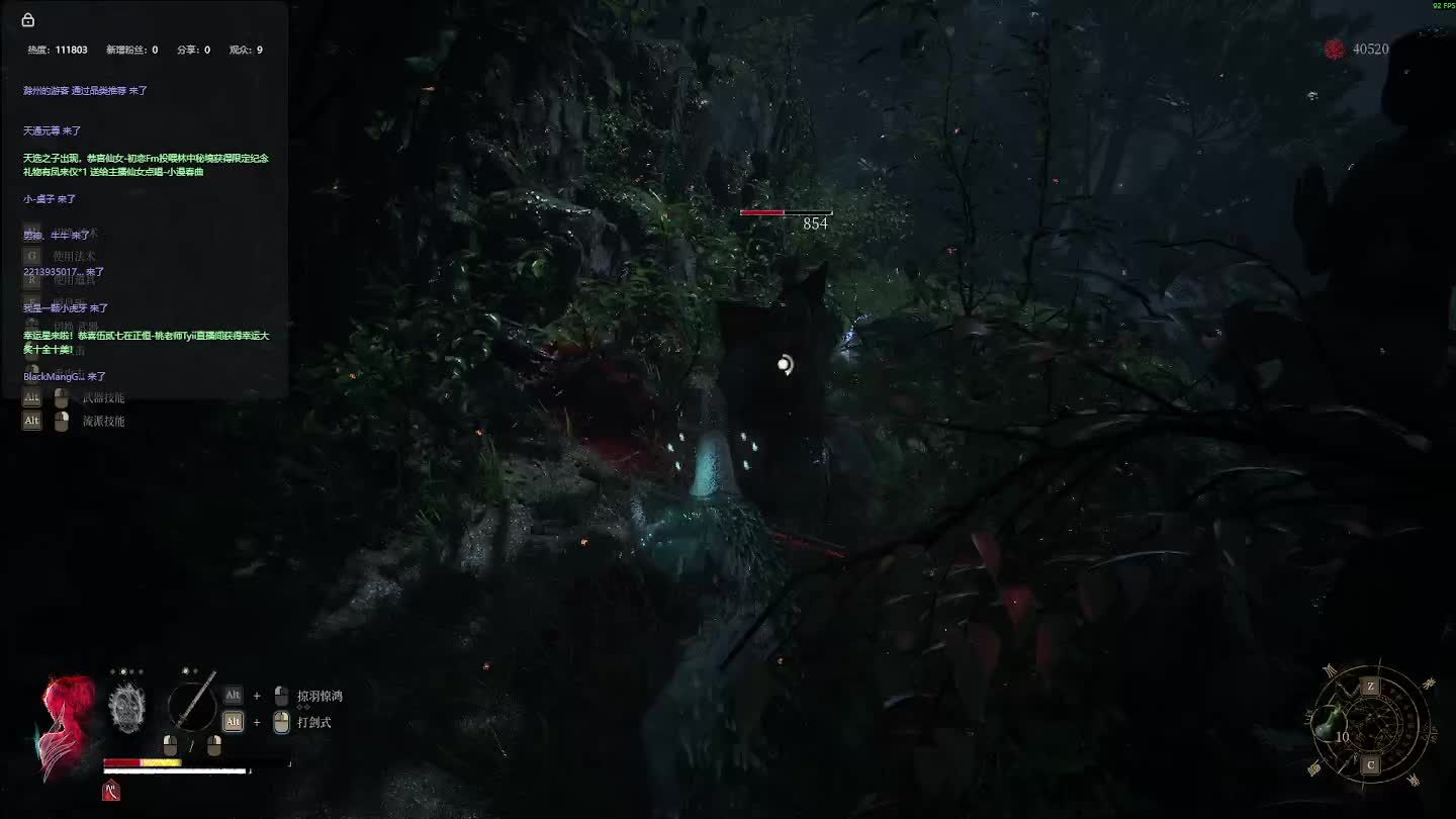 明末：渊虚之羽 重来 【四】-片段6