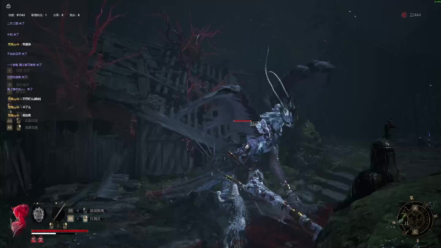 明末：渊虚之羽 重来 【四】-片段9