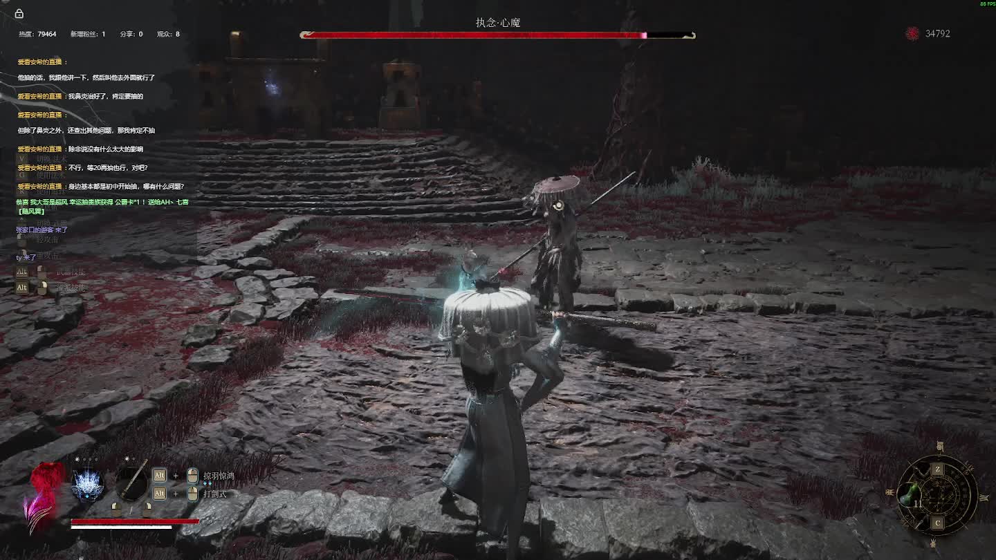 明末：渊虚之羽 重来 【四】-片段11